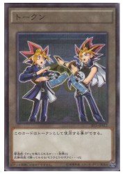 【中古】遊戯王OCG 限 トークン (闇遊戯&武藤遊戯) ノーマルパラレルレア JF15-JP012-P