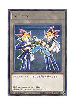 【中古】遊戯王OCG Token : Yami Yugi & Yugi Muto トークン : 闇遊戯 & 武藤遊戯 ノーマルパラレル JF15-JP012-P