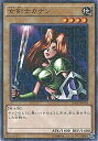 【中古】遊戯王OCG 女剣士カナン ミレニアムレア 15AX-JPM14-M 遊戯王アーク ファイブ 決闘者の栄光 -記憶の断片-side:武藤遊戯