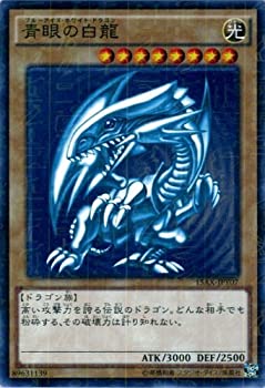 【中古】遊戯王　青眼の白龍　(ミレニアムレア) 15AX-JPY07