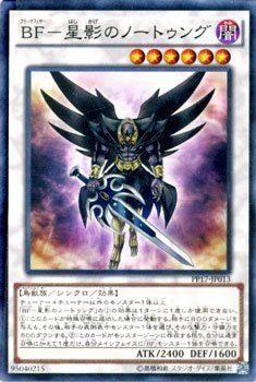 【中古】BF−星影のノートゥング ノーマル 遊戯王 プレミアムパック17 pp17-jp013