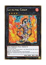 【中古】遊戯王 英語版 PGL2-EN044 Lavalval Chain ラヴァルバル チェイン (ゴールドレア) 1st Edition