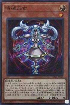 【中古】遊戯王/第10期/COLLECTORS PACK 2017/CP17-JP040 時械巫女【スーパーレア】