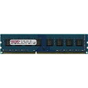 【中古】センチュリーマイクロ デスクトップ用 PC3-8500/DDR3-1066 4GBキット(2GB 2枚組) DIMM 日本製 CK2GX2-D3U1066