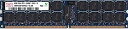 【中古】「未使用品」Hynix 8?GB ddr2?pc2???5300?667?MHz ECC Registered cl5?1.8?Vデュアルランク240p