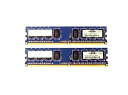 【中古】「非常に良い」高信頼NANYA HP 純正品 PC2-6400 DDR2-800 1GB (1GB×2枚)計2GB 【バルク品】