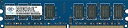 【中古】「未使用品」Nanya PC2-6400U (DDR2-800) 2GB D2/800-2G互換品 各種DESKに(2)