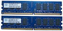 【中古】Nanya PC2-6400U (DDR2-800) 2GB x 2枚組み 合計4GB 240pin DIMM 4G Kit デスクトップパソコン用メモリ