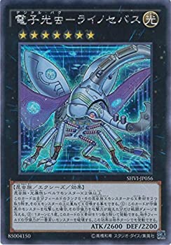 【中古】遊戯王カード　 SHVI-JP056 電子光虫−ライノセバス(シークレットレア）遊戯王アーク・ファイブ [シャイニング・ビクトリーズ]