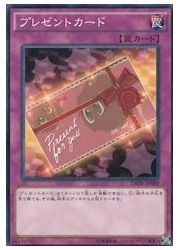 ����šۡ�̤�����ʡ�ͷ���������ԡ��ץ쥼��ȥ�����(NR)(INOV-JP080)