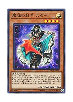 Trading Cards - 【中古】「未使用品」遊戯王 日本語版 DBSW-JP019 Magical Musketeer Starfire 魔弾の射手 スター (スーパーレア)
