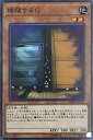 【中古】【シングルカード】DBSW)増殖するG/効果/スーパー/DBSW-JP042