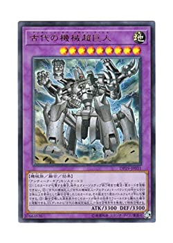 「未使用品」遊戯王 日本語版 DP19-JP031 Ancient Gear Megaton Golem 古代の機械超巨人 (ウルトラレア)