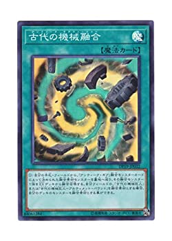 【中古】遊戯王 日本語版 DP19-JP032 Ancient Gear Fusion 古代の機械融合 (スーパーレア)