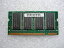 【中古】SKハイニックス DN333-A512M互換 hynix 200Pin DDR333 PC2700 CL2.5 512MB 両面チップ SO.DIMM