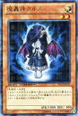 【中古】遊戯王カード 【魔轟神クルス】 DTC2-JP032-R ≪デュエルターミナルクロニクル2 混沌の章 収録カード≫