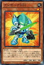 【中古】遊戯王OCG ブンボーグ001 ノーマル DUEA-JP045