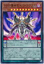 【中古】【シングルカード】YA03)DDD運命王ゼロ・ラプラス/P効果/ウルトラ/YA03-JP001【メーカー名】コナミデジタルエンターテイメント【メーカー型番】【ブランド名】コナミデジタルエンタテインメント(Konami Digital Entertainment)【商品説明】 こちらの商品は中古品となっております。 画像はイメージ写真ですので 商品のコンディション・付属品の有無については入荷の度異なります。 買取時より付属していたものはお付けしておりますが付属品や消耗品に保証はございません。 商品ページ画像以外の付属品はございませんのでご了承下さいませ。 中古品のため使用に影響ない程度の使用感・経年劣化（傷、汚れなど）がある場合がございます。 また、中古品の特性上ギフトには適しておりません。 製品に関する詳細や設定方法は メーカーへ直接お問い合わせいただきますようお願い致します。 当店では初期不良に限り 商品到着から7日間は返品を受付けております。 他モールとの併売品の為 完売の際はご連絡致しますのでご了承ください。 プリンター・印刷機器のご注意点 インクは配送中のインク漏れ防止の為、付属しておりませんのでご了承下さい。 ドライバー等ソフトウェア・マニュアルはメーカーサイトより最新版のダウンロードをお願い致します。 ゲームソフトのご注意点 特典・付属品・パッケージ・プロダクトコード・ダウンロードコード等は 付属していない場合がございますので事前にお問合せ下さい。 商品名に「輸入版 / 海外版 / IMPORT 」と記載されている海外版ゲームソフトの一部は日本版のゲーム機では動作しません。 お持ちのゲーム機のバージョンをあらかじめご参照のうえ動作の有無をご確認ください。 輸入版ゲームについてはメーカーサポートの対象外です。 DVD・Blu-rayのご注意点 特典・付属品・パッケージ・プロダクトコード・ダウンロードコード等は 付属していない場合がございますので事前にお問合せ下さい。 商品名に「輸入版 / 海外版 / IMPORT 」と記載されている海外版DVD・Blu-rayにつきましては 映像方式の違いの為、一般的な国内向けプレイヤーにて再生できません。 ご覧になる際はディスクの「リージョンコード」と「映像方式※DVDのみ」に再生機器側が対応している必要があります。 パソコンでは映像方式は関係ないため、リージョンコードさえ合致していれば映像方式を気にすることなく視聴可能です。 商品名に「レンタル落ち 」と記載されている商品につきましてはディスクやジャケットに管理シール（値札・セキュリティータグ・バーコード等含みます）が貼付されています。 ディスクの再生に支障の無い程度の傷やジャケットに傷み（色褪せ・破れ・汚れ・濡れ痕等）が見られる場合がありますので予めご了承ください。 2巻セット以上のレンタル落ちDVD・Blu-rayにつきましては、複数枚収納可能なトールケースに同梱してお届け致します。 トレーディングカードのご注意点 当店での「良い」表記のトレーディングカードはプレイ用でございます。 中古買取り品の為、細かなキズ・白欠け・多少の使用感がございますのでご了承下さいませ。 再録などで型番が違う場合がございます。 違った場合でも事前連絡等は致しておりませんので、型番を気にされる方はご遠慮ください。 ご注文からお届けまで 1、ご注文⇒ご注文は24時間受け付けております。 2、注文確認⇒ご注文後、当店から注文確認メールを送信します。 3、お届けまで3-10営業日程度とお考え下さい。 　※海外在庫品の場合は3週間程度かかる場合がございます。 4、入金確認⇒前払い決済をご選択の場合、ご入金確認後、配送手配を致します。 5、出荷⇒配送準備が整い次第、出荷致します。発送後に出荷完了メールにてご連絡致します。 　※離島、北海道、九州、沖縄は遅れる場合がございます。予めご了承下さい。 当店ではすり替え防止のため、シリアルナンバーを控えております。 万が一、違法行為が発覚した場合は然るべき対応を行わせていただきます。 お客様都合によるご注文後のキャンセル・返品はお受けしておりませんのでご了承下さい。 電話対応は行っておりませんので、ご質問等はメッセージまたはメールにてお願い致します。