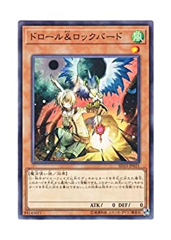 š̤ۡʡͷ ܸ SD33-JP021 Droll & Lock Bird ɥåС (Ρޥ)