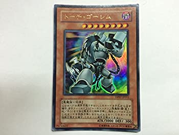 【中古】「未使用品」DP07-JP011 UR トーチ・ゴーレム【遊戯王シングルカード】