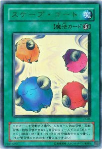【中古】「未使用品」L3-06 UR スケープ・ゴート【遊戯王シングルカード】【メーカー名】【メーカー型番】【ブランド名】コナミデジタルエンタテインメント(Konami Digital Entertainment)【商品説明】この度は数ある商品の中から当商品をご覧いただき、誠にありがとうございます。 商品状態について 本商品は未使用品ですが、一般のお客様から買取を行った中古品となります。 一点物のため、在庫限り・売り切れ次第終了となります。 ※商品確認のため、開封している場合がございます。 　開封の有無が気になる場合は、ご購入前にお気軽にお問い合わせください。 初期不良について 当店では、商品到着後1週間以内にご連絡をいただいた初期不良につきましては、 返品・交換・修理にて対応させていただいております。 万が一不具合がございました場合は、お早めにご連絡ください。 商品の色味について お使いのモニター設定やお部屋の照明環境等により、 実際の商品と色味が異なって見える場合がございます。 あらかじめご了承くださいますようお願いいたします。 在庫について 当商品は他モールとの併売商品となっております。 そのため、ご注文のタイミングによっては在庫切れとなる場合がございます。 その際は、速やかにご連絡させていただきますので、あらかじめご了承ください。 発送について ご注文確認後、順次発送の手配を行っております。 お届けまでの目安は、3-10日程度となります。 ご注文からお届けまでの流れ 1．ご注文 　ご注文は24時間受け付けております。 2．ご注文確認 　ご注文後、当店よりご注文確認メールをお送りいたします。 3．発送準備期間 　お届けまで3-10営業日程度を目安にお考えください。 　※海外在庫品の場合は、3週間程度お時間をいただく場合がございます。 4．ご入金確認 　前払い決済をご選択の場合は、ご入金確認後に発送手配を行います。 5．出荷 　配送準備が整い次第、商品を出荷いたします。 　発送後は、出荷完了メールにてご案内いたします。 ご注意事項 ・お客様都合によるご注文後のキャンセル・返品はお受けしておりません。 ・誠に恐れ入りますが、電話での対応は行っておりません。 　ご質問やお問い合わせは、メッセージまたはメールにてお願いいたします。 ご不明な点がございましたら、お気軽にお問い合わせください。 最後までお読みいただき、誠にありがとうございます。