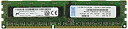 【中古】「非常に良い」レノボ・ジャパン旧IBM 4GB(1x4GB.1Rx4.1.35V)PC3L-10600 CL9 DDR3 1333MHz LP RDIMM 49Y1406(2)