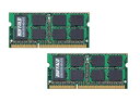 【中古】（非常に良い）BUFFALO Mac用増設メモリ PC3-10600(DDR3-1333) 4GB×2枚組 A3N1333-4GX2/E