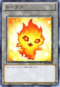 【中古】【遊戯王カード−プロモ】 トークン【ラヴァル】 JF11-JP003-N