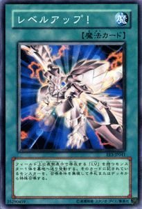 【中古】「未使用品」遊戯王カード 【 レベルアップ！ 】 EE3-JP041-N 《エキスパートエディションVol.3》