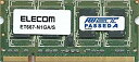 【中古】（非常に良い）ELECOM 200pin DDR2-667/PC2-5300 DDR2-SDRAM S.O.DIMMノートPC用メモリモジュール 1GB ET667-N1GA/S ET667-N1GA_S