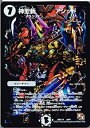 【中古】【 デュエルマスターズ】 神聖斬 アシッド ビクトリーレア 仕様《 最強戦略 パーフェクト12 》 dmx14-008