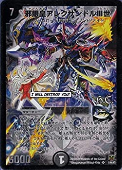 【高レアリティ】デュエル・マスターズ ザキラ 歴代切札コンプリートセットカード 楽天市場】ザキラの通販