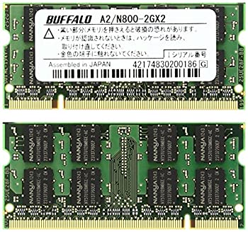 【中古】BUFFALO PC2-6400 800MHz対応 200Pin用 DDR2 S.ODIMM 2枚組 for Mac 2GB A2/N800-2GX2