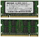 【中古】BUFFALO ノートPC用増設 DDR2 メモリー PC2-6400 (DDR2-800) 4GB (2GB 2枚組) D2/N800-2GX2/E