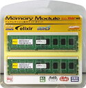 【中古】CFD販売 Elixir デスクトップ用 DDR3メモリー 8GB (4GB x 2枚) PC3-10600 CL9 W3U1333Q-4G