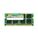 【中古】（非常に良い）シリコンパワー ノートPC用メモリ 204Pin SO-DIMM DDR3-1333 PC3-10600 8GB SP008GBSTU133N02