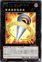 【中古】「未使用品」遊戯王 No.11 ビッグ・アイ 【ウルトラ】 VB14-JP002