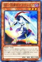 【中古】【遊戯王カード】BF−白夜のグラディウス【ウルトラ】 VJMP-JP068-UR