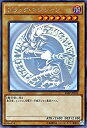 【中古】遊戯王OCG ブラック・マジシャン パラレル仕様ホログラフィックレア 20th anniversary pack 2nd wave