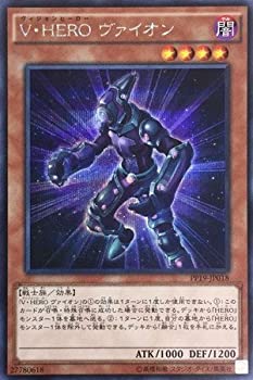 【中古】【シングルカード】PP19)V・HERO ヴァイオン/効果/シークレット/PP19-JP018