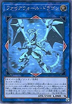 【中古】「未使用品」遊戯王OCG ファイアウォール・ドラゴン ホログラフィックレア COTD-JP043-HR 遊戯王VRAINS [CODE OF THE DUELIST]