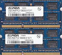 【中古】ELPIDA PC3-10600S (DDR3-1333) 2GB x 2枚組み 合計4GB SO-DIMM 204pin ノートパソコン用メモリ 動作...