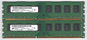 【中古】「非常に良い」Micron PC3-10600U (DDR3-1333) 4GB x 2枚組 合計8GB 240ピン DIMM デスクトップパソコン用メ...