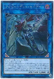 【中古】遊戯王/第10期/EXTRA PACK 2018/EP18-JP001 アドヴェンデット・セイヴァー 【シークレットレア】