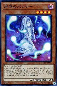 【中古】「未使用品」遊戯王/第10期/ストラクチャーデッキR−アンデットワールド−/SR07-JP002　屍界のバンシー【スーパーレア】【メーカー名】コナミ【メーカー型番】【ブランド名】遊戯王【商品説明】この度は数ある商品の中から当商品をご覧いただき、誠にありがとうございます。 商品状態について 本商品は未使用品ですが、一般のお客様から買取を行った中古品となります。 一点物のため、在庫限り・売り切れ次第終了となります。 ※商品確認のため、開封している場合がございます。 　開封の有無が気になる場合は、ご購入前にお気軽にお問い合わせください。 初期不良について 当店では、商品到着後1週間以内にご連絡をいただいた初期不良につきましては、 返品・交換・修理にて対応させていただいております。 万が一不具合がございました場合は、お早めにご連絡ください。 商品の色味について お使いのモニター設定やお部屋の照明環境等により、 実際の商品と色味が異なって見える場合がございます。 あらかじめご了承くださいますようお願いいたします。 在庫について 当商品は他モールとの併売商品となっております。 そのため、ご注文のタイミングによっては在庫切れとなる場合がございます。 その際は、速やかにご連絡させていただきますので、あらかじめご了承ください。 発送について ご注文確認後、順次発送の手配を行っております。 お届けまでの目安は、3-10日程度となります。 ご注文からお届けまでの流れ 1．ご注文 　ご注文は24時間受け付けております。 2．ご注文確認 　ご注文後、当店よりご注文確認メールをお送りいたします。 3．発送準備期間 　お届けまで3-10営業日程度を目安にお考えください。 　※海外在庫品の場合は、3週間程度お時間をいただく場合がございます。 4．ご入金確認 　前払い決済をご選択の場合は、ご入金確認後に発送手配を行います。 5．出荷 　配送準備が整い次第、商品を出荷いたします。 　発送後は、出荷完了メールにてご案内いたします。 ご注意事項 ・お客様都合によるご注文後のキャンセル・返品はお受けしておりません。 ・誠に恐れ入りますが、電話での対応は行っておりません。 　ご質問やお問い合わせは、メッセージまたはメールにてお願いいたします。 ご不明な点がございましたら、お気軽にお問い合わせください。 最後までお読みいただき、誠にありがとうございます。