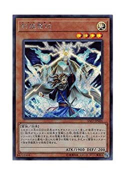 【中古】遊戯王 日本語版 SAST-JP026 封狼雷坊 (シークレットレア)