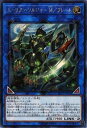 【中古】遊戯王 LVP2-JP026 エーリアン・ソルジャー M(マイティ)/フレーム (日本語版 シークレットレア) リンク・ヴレインズ・パック2