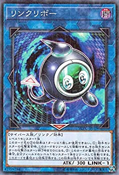 【中古】遊戯王カード リンクリボー(ミレニアム仕様) 遊戯王チップス（YCPC） | リンク・効果モンスター 闇属性 サイバース族 ミレニアム仕様