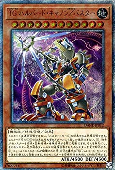 【中古】遊戯王カード TG ハルバード・キャノン/バスター(20th シークレットレア) ダーク・ネオストーム(DANE) テックジーナス スラッシュバスター