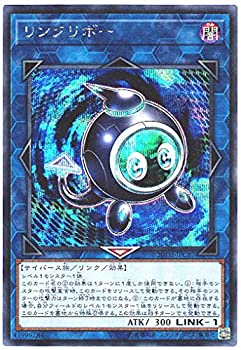 【中古】遊戯王 / リンクリボー（シークレット）/ 20TH-JPC87 / 20th ANNIVERSARY LEGEND COLLECTION